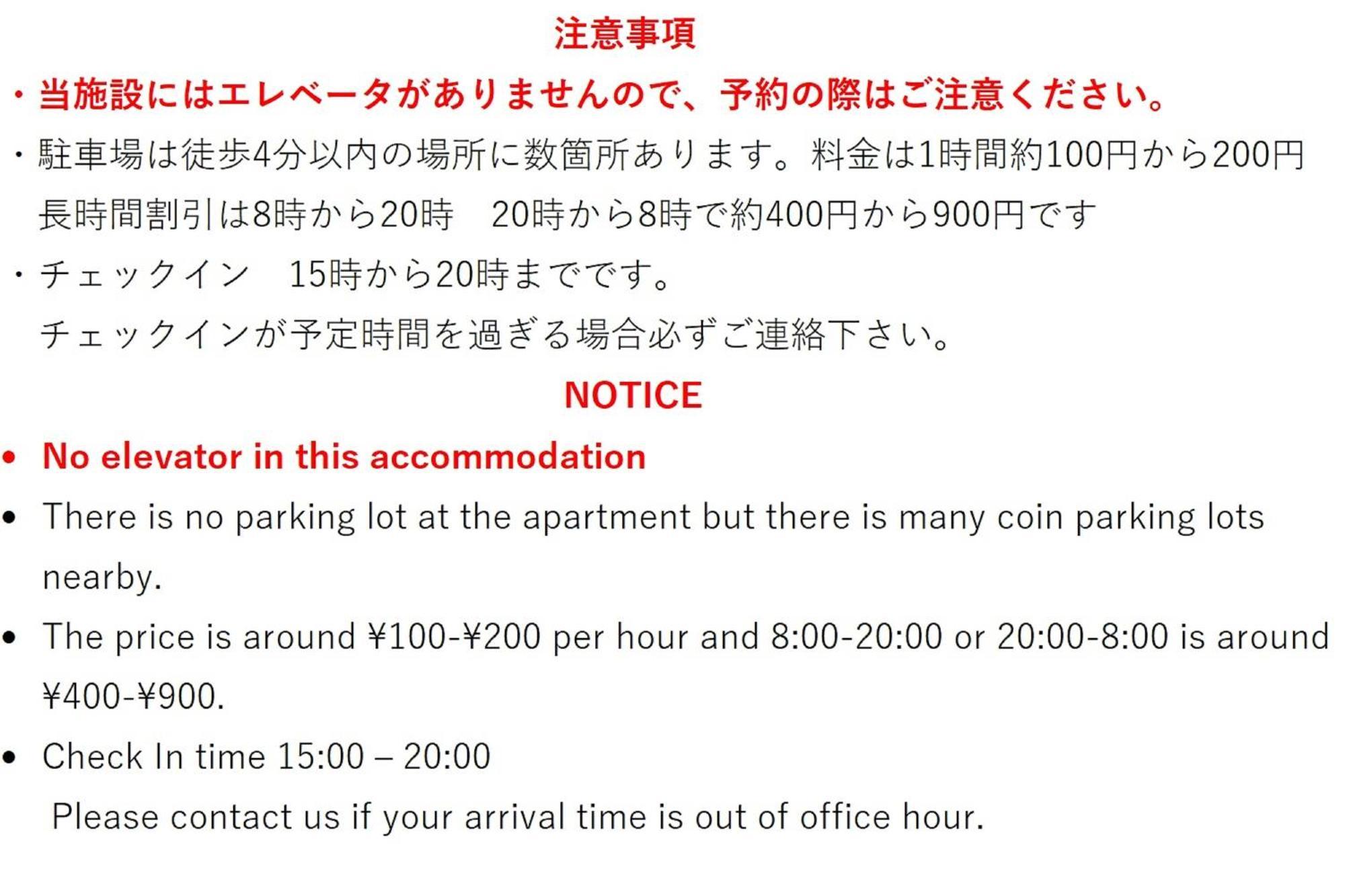 Forest Inn Tenjinminami Фукуока Экстерьер фото